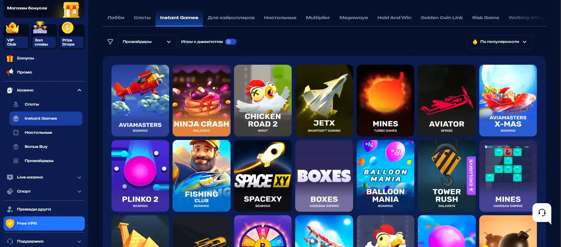 Интерфейс игровых автоматов Neon Club casino